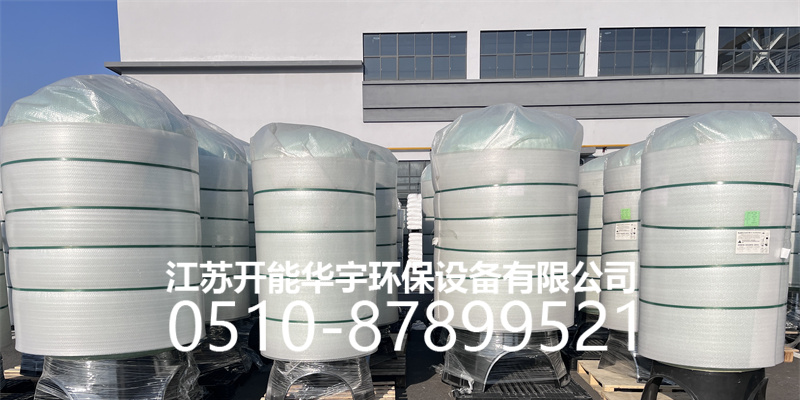 南宁市玻璃钢罐树脂罐 - 方案
