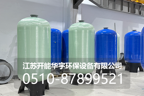 南宁市过滤罐玻璃钢罐 - 一站式服务